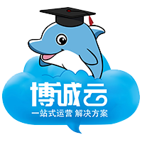博诚云